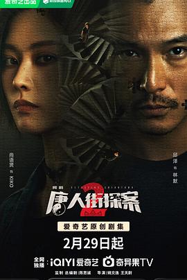 清平乐2