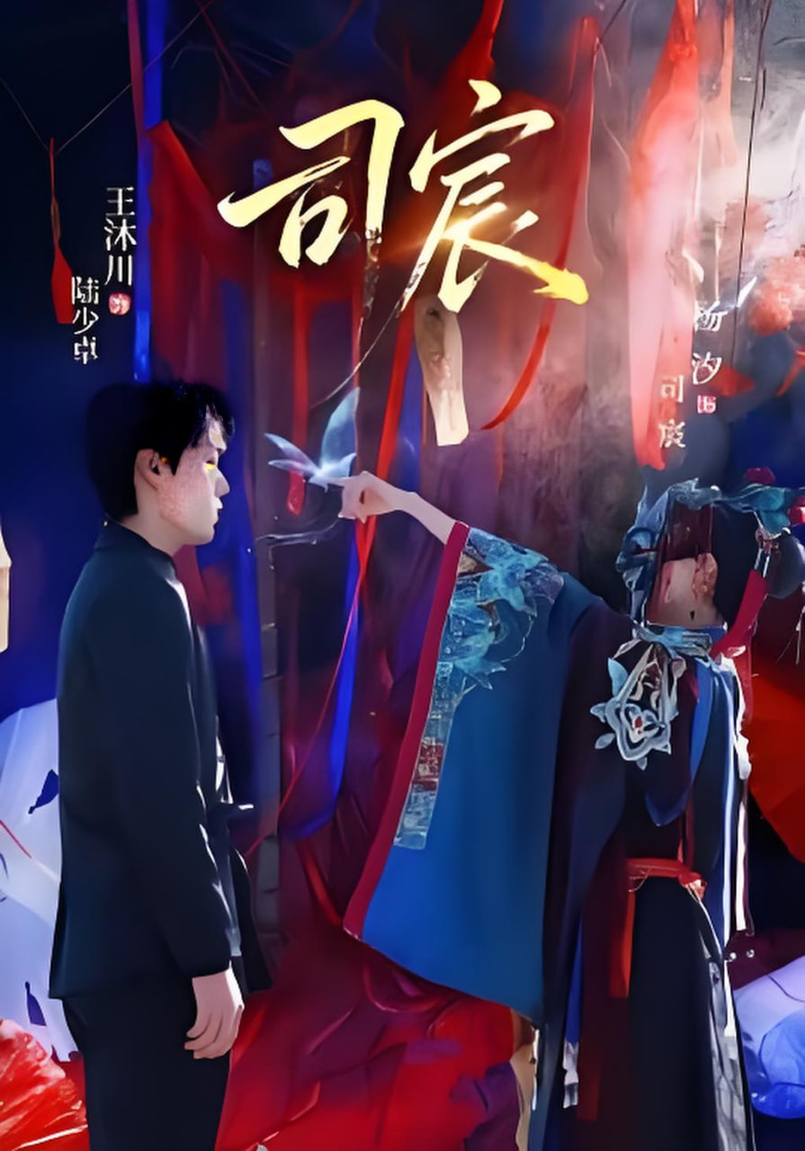天空之城·重生