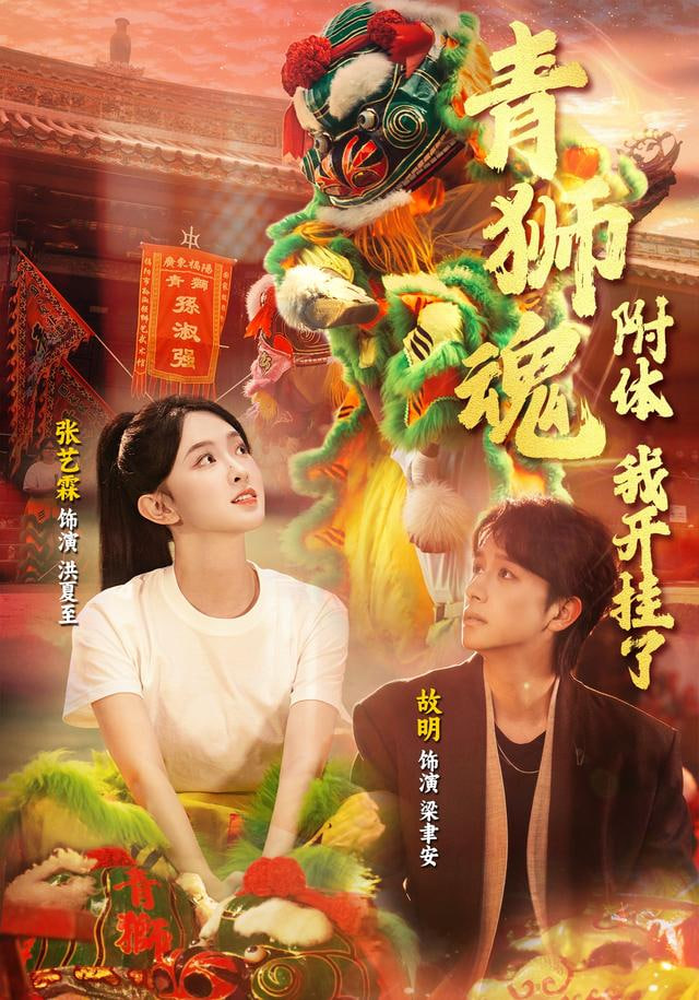 极限挑战·荒野篇