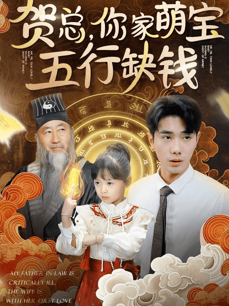 三体:黑暗森林